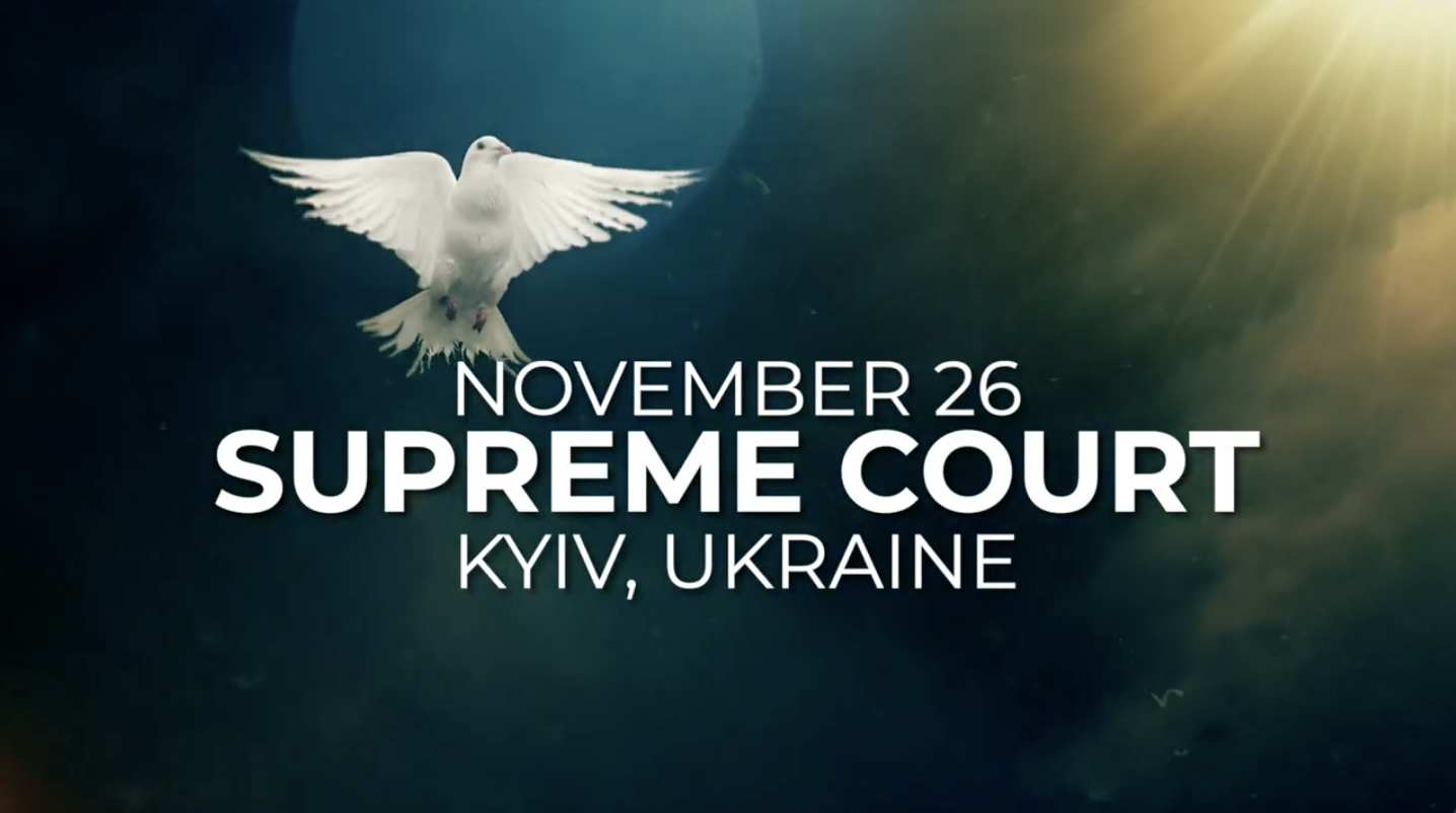 SUPREME COURT OF UKRAINE